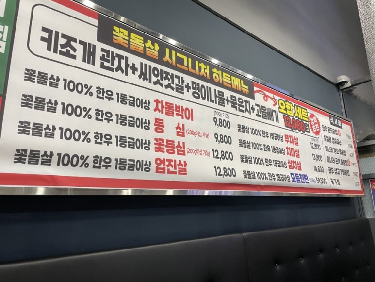 정육가 이미지
