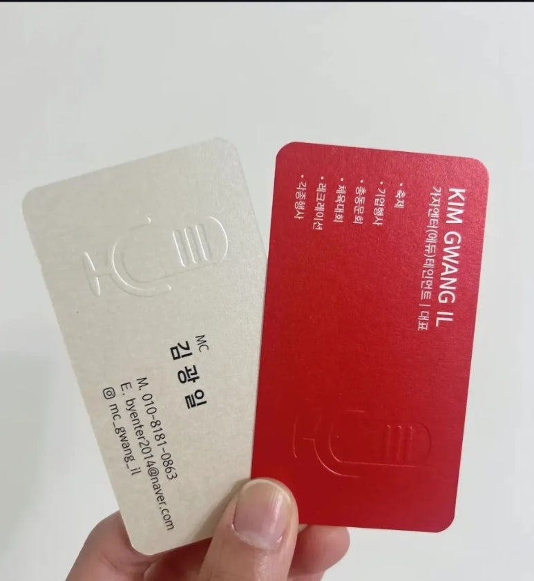 이차이 이미지