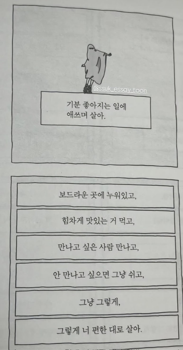 추계제빵소 이미지