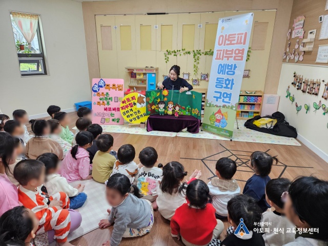 해운대래미안어린이집 이미지