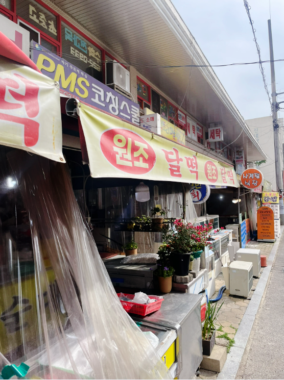 간팡 이미지