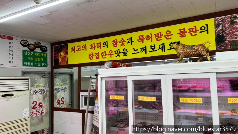 우림한우직판장식당 이미지