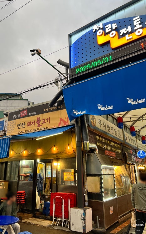 융창상회 이미지