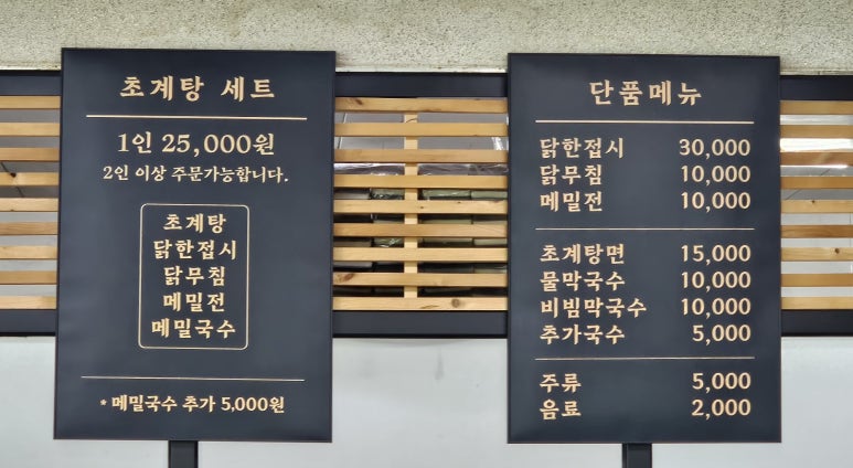 동곤지암-양평 이미지