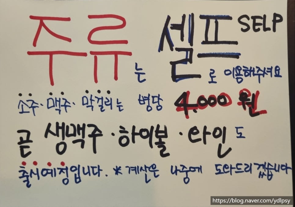 금상족발전주아중점 이미지
