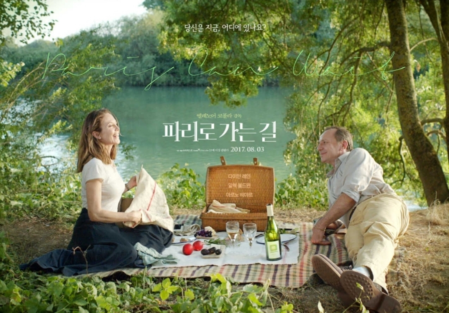 차 담 이미지