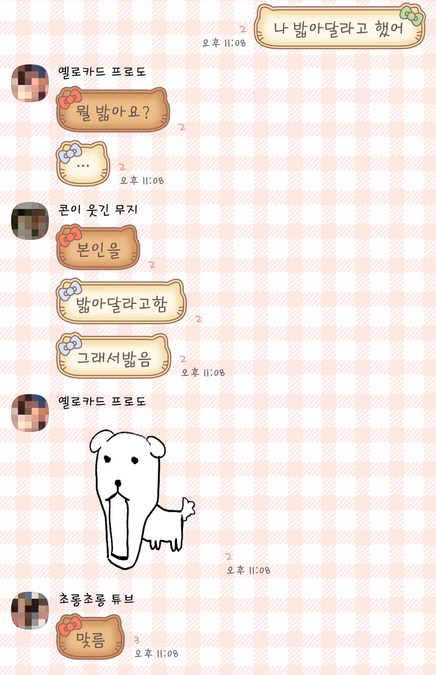 소현칼국수 이미지