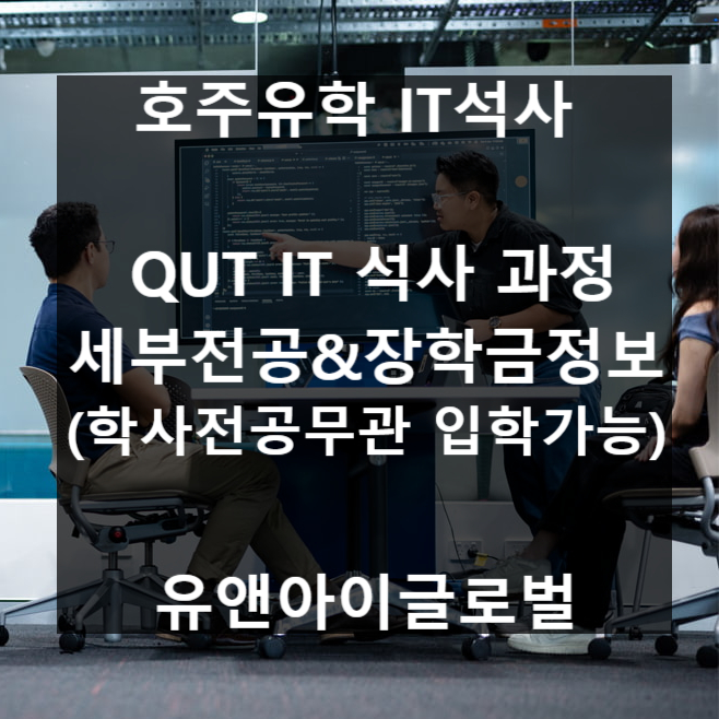 유앤아이글로벌 이미지
