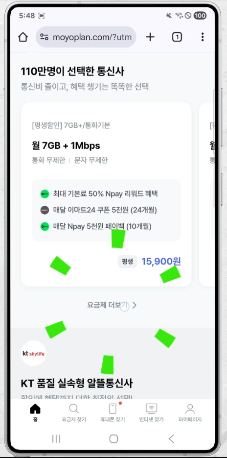 모여MOYEO 이미지