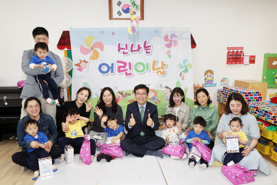 아이사랑어린이집 이미지