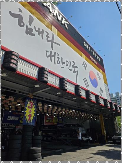 양산북뱅크 이미지