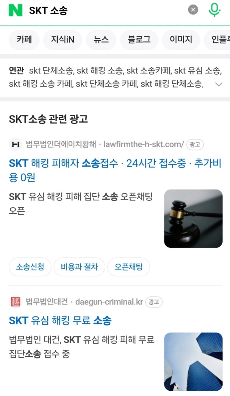 에이치텔레콤 이미지