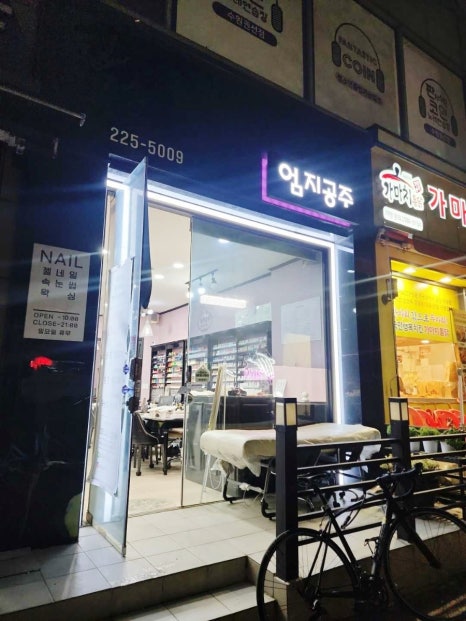 뷰티 멀티샵 이미지