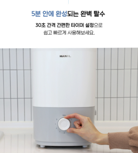 한일세탁 이미지