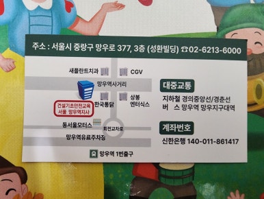 건설기초안전교육센터 이미지