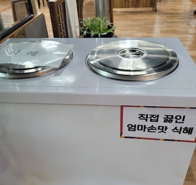 섬마을해물찜 이미지