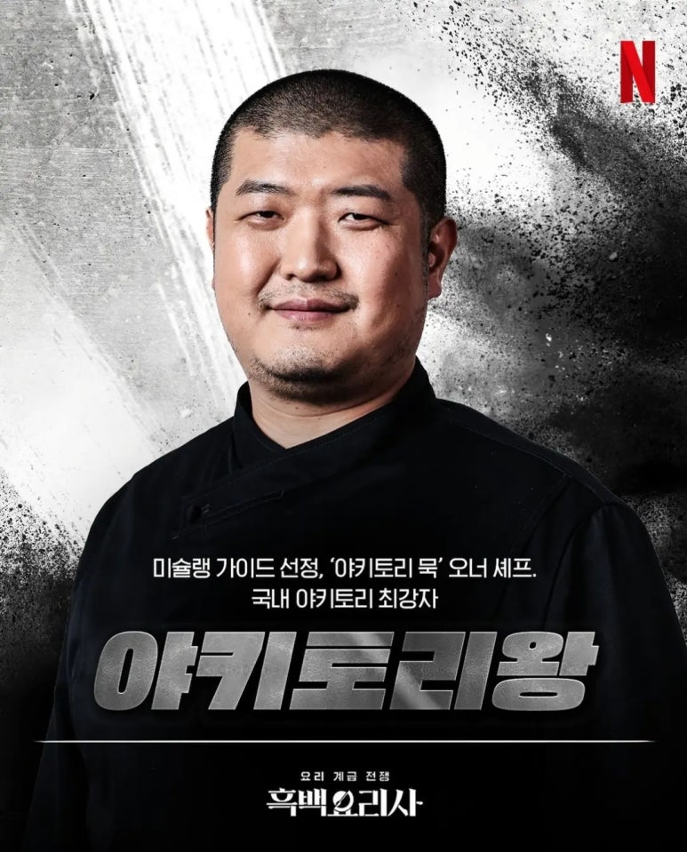 조박사 분식 이미지