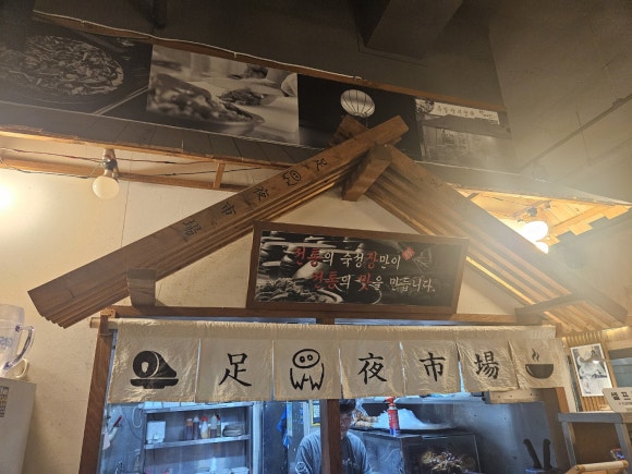 족발야시장파주 이미지