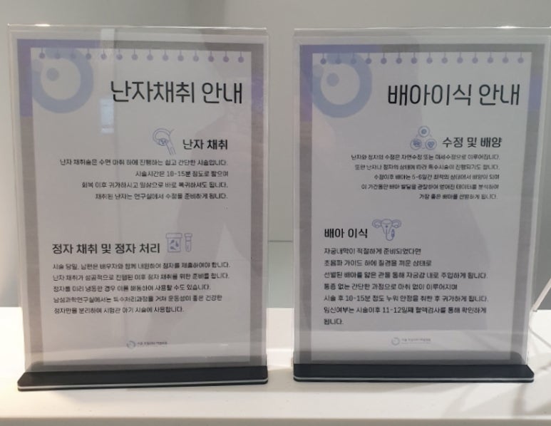 서울퍼틸리티의원 이미지