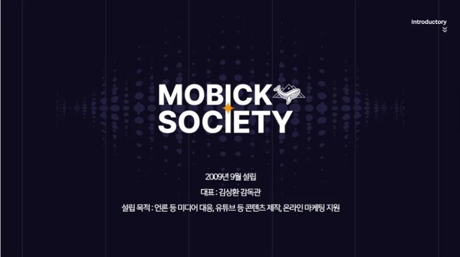 주식회사 소사이어티 이미지
