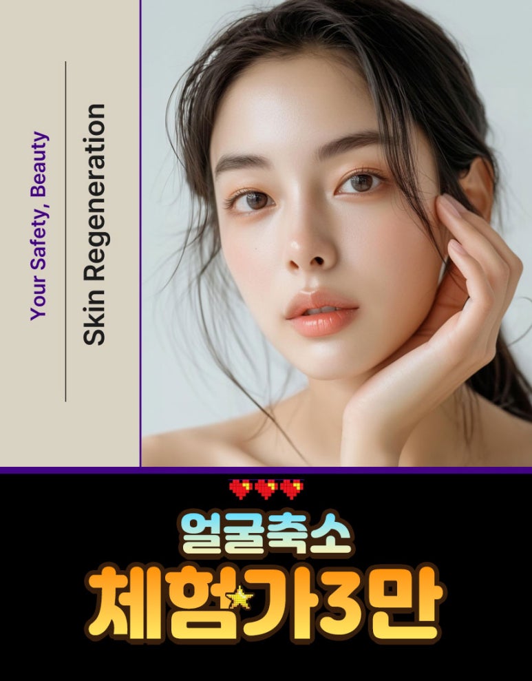 진케어 이미지