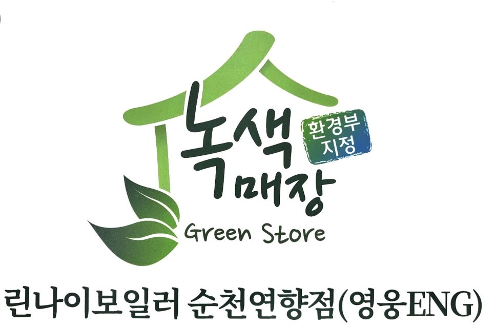 정호가스 이미지