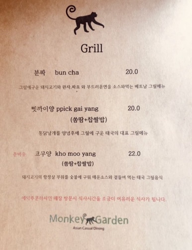 로사가든 이미지