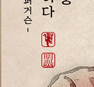 그린한지디자인 이미지