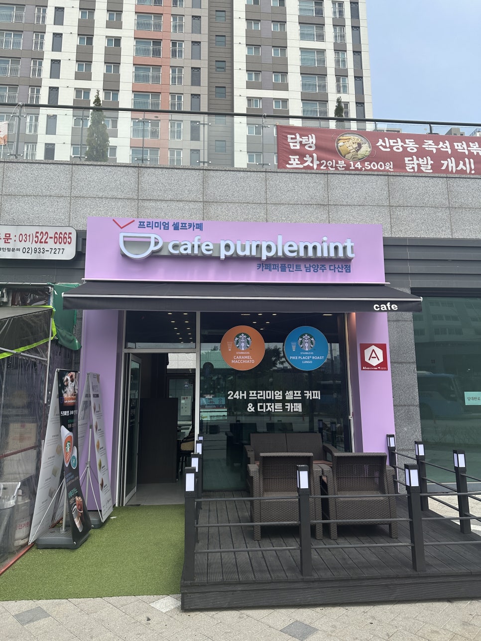 씨알케이 이미지