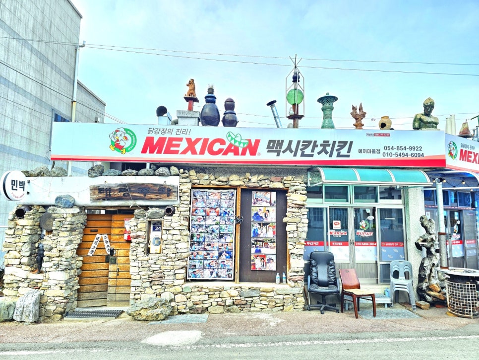 예끼마을민박 이미지