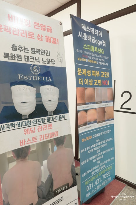 26도네일 이미지
