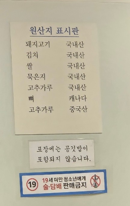 돌쇠해장국 이미지
