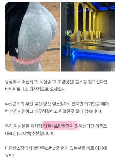 평산이벤트 이미지