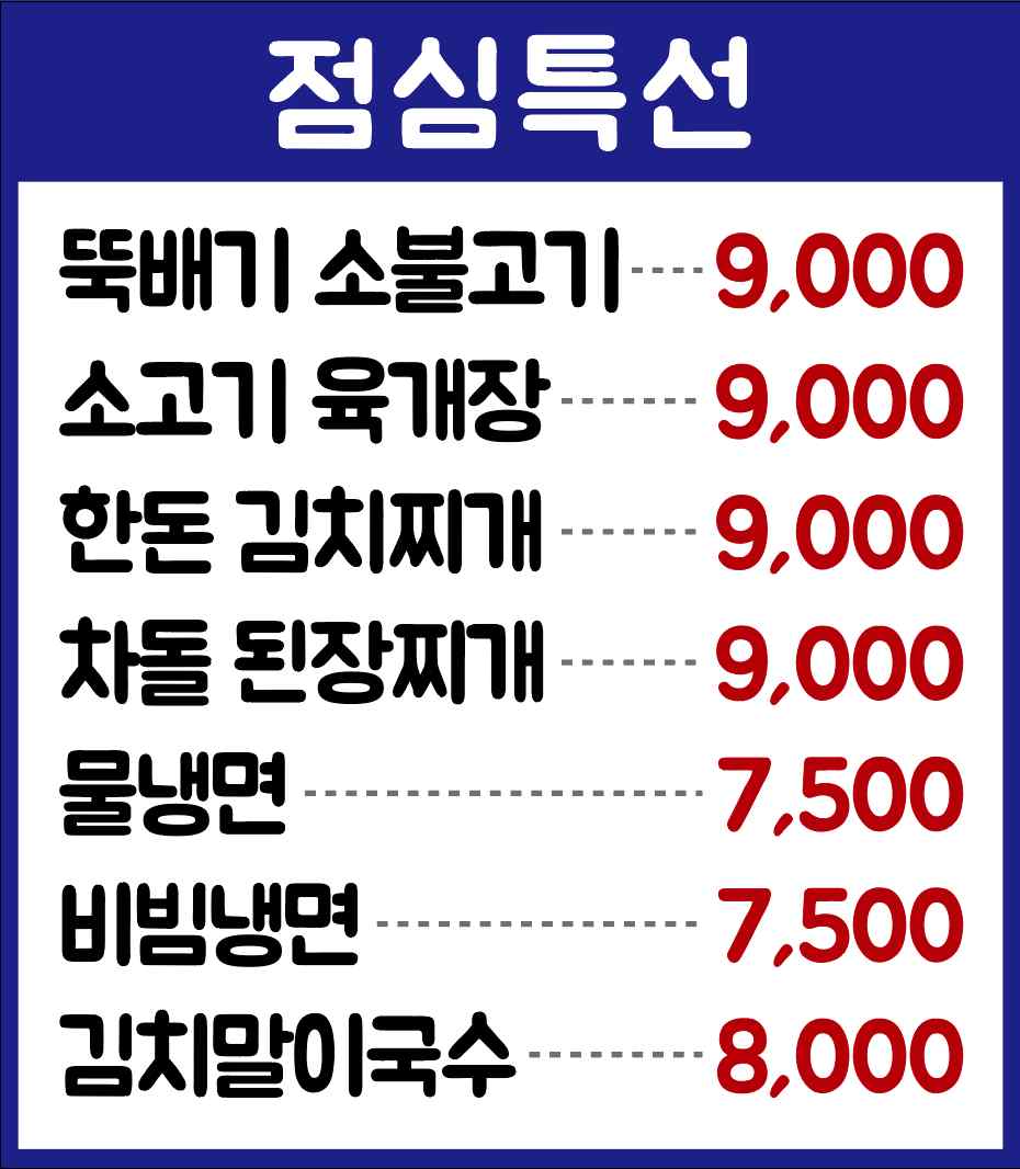 이마트정육 이미지