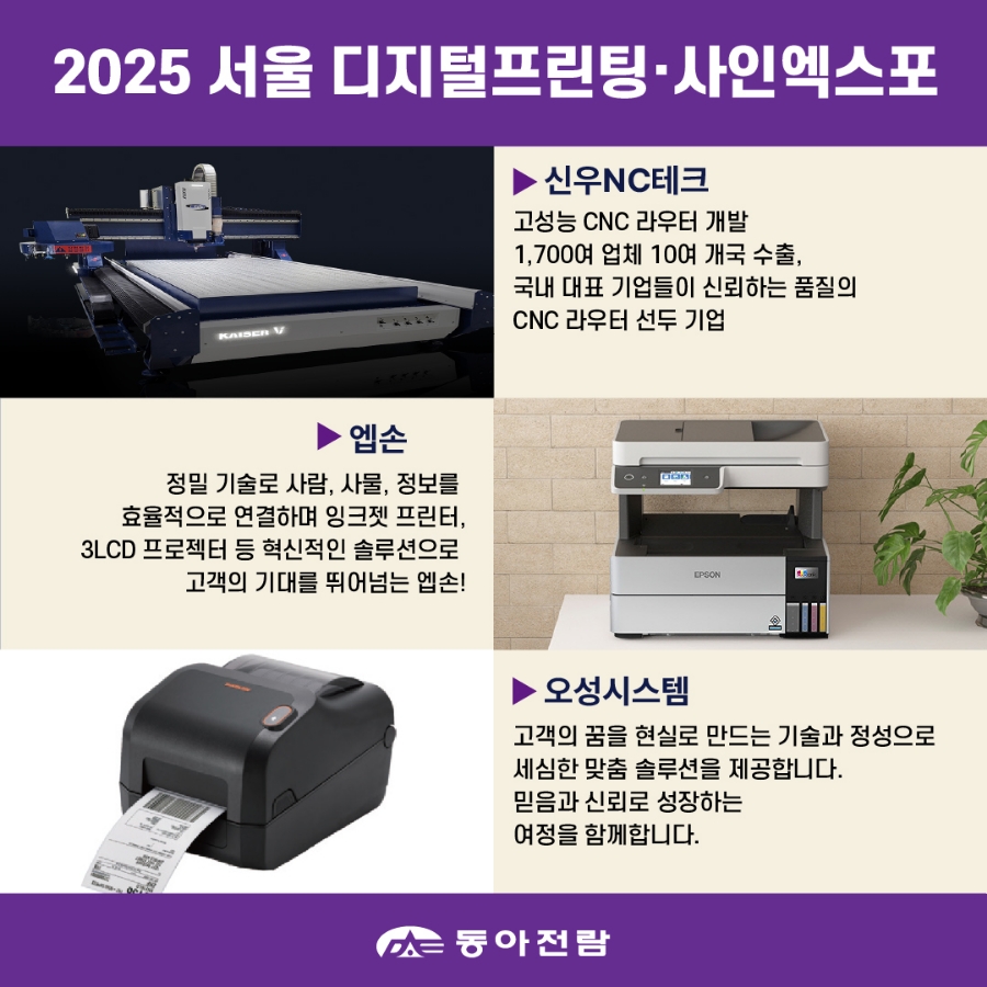 신우정보시스템 이미지