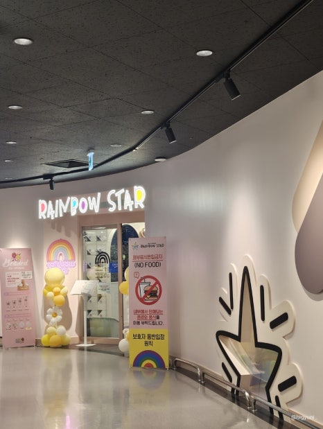 레인보우스타오산점 이미지