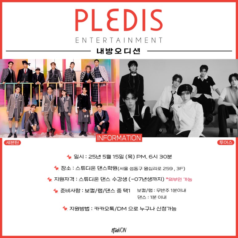 스튜디온 이미지