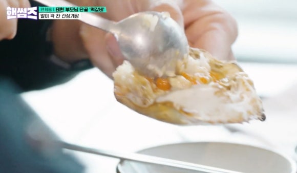 수빈떡갈비 이미지