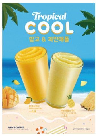한양다방 이미지
