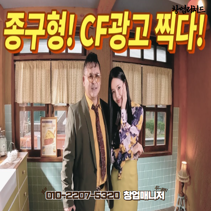 (주)김종구참푸드 이미지