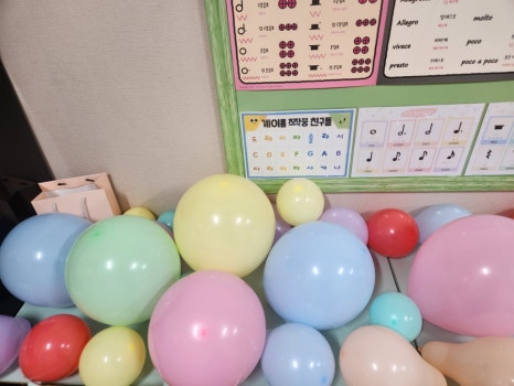 위스음악학원 이미지