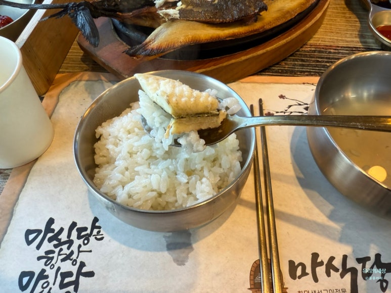 마식당 이미지