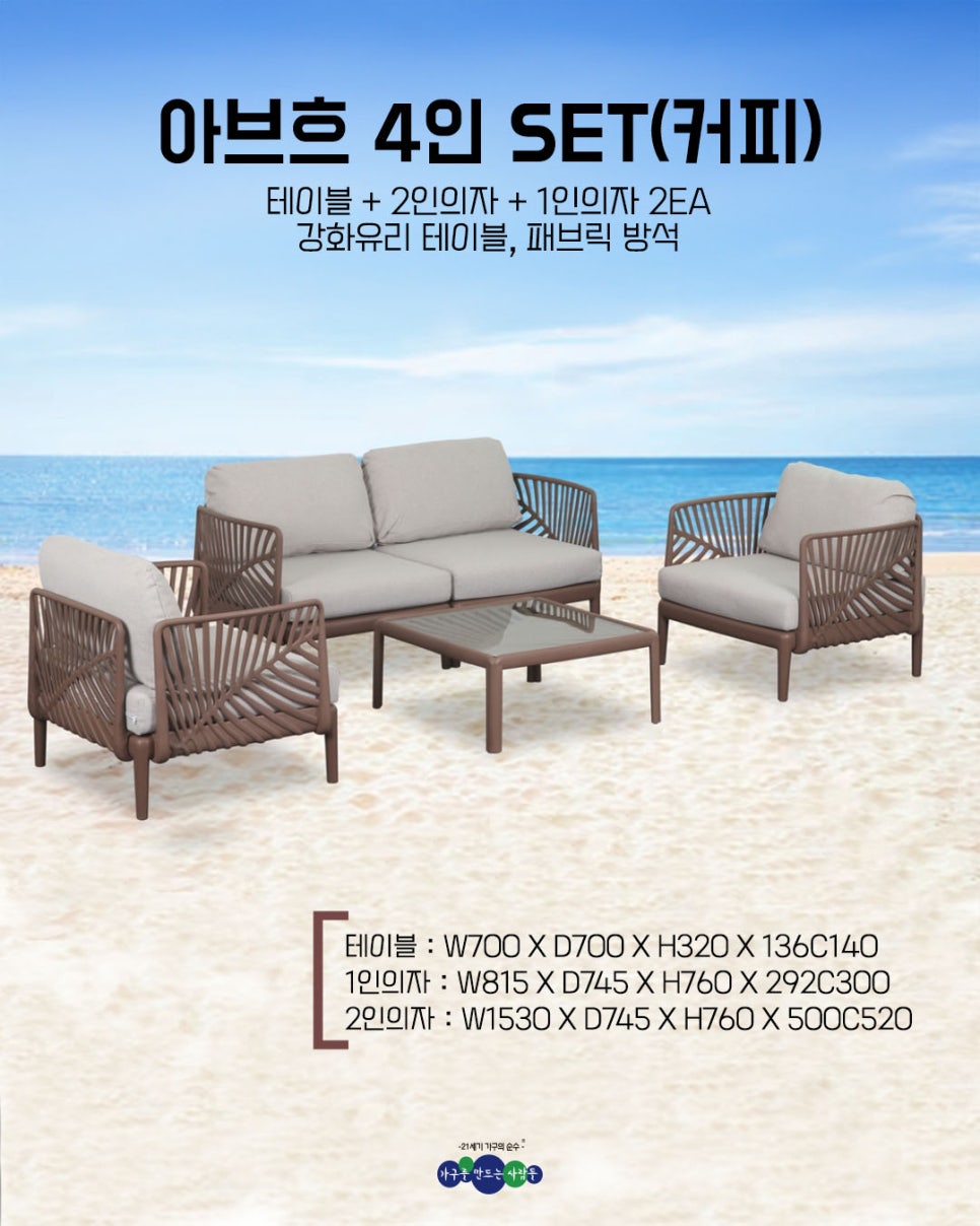 여름 카페라운지 이미지