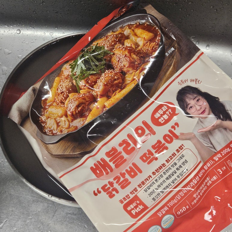 배블리 이미지