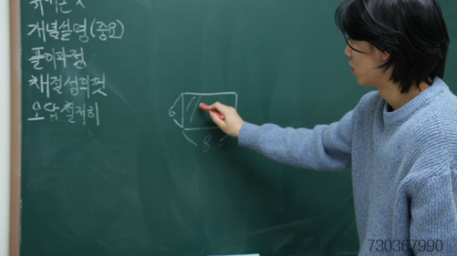 고려학원 이미지