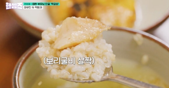 수빈떡갈비 이미지