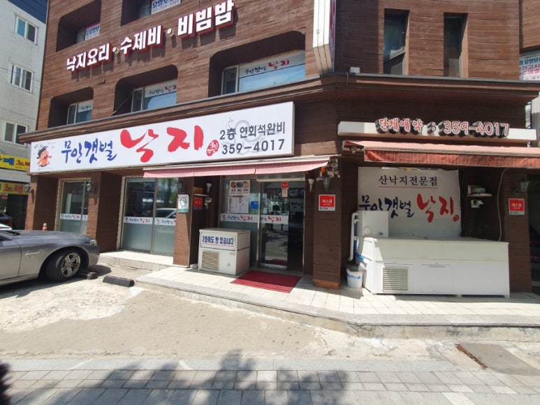무안요양보호사교육원 이미지
