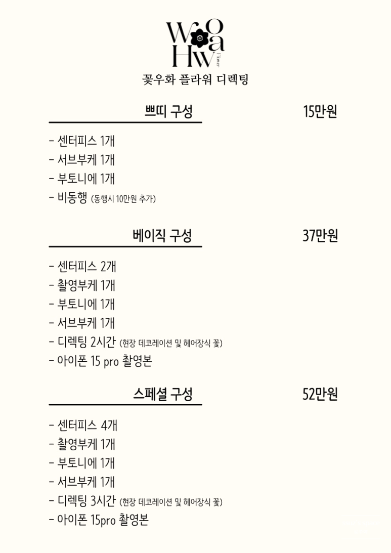 센스플라워 이미지