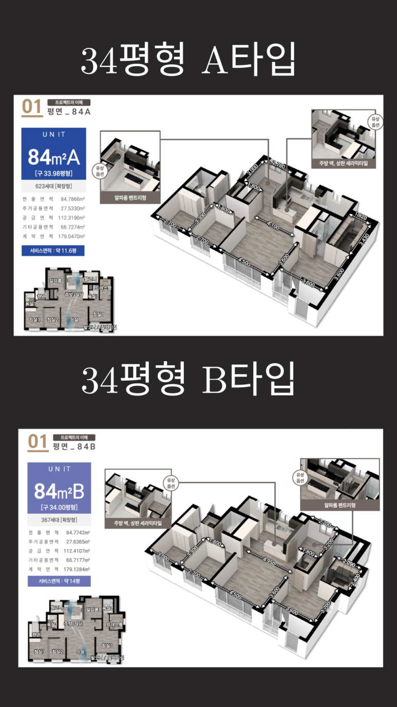 대광종합관리 이미지