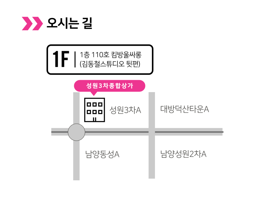 성원3차종합상가 이미지